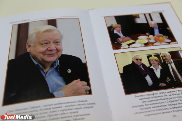 Сотрудник пресс-службы областного Заксобрания выпустила сборник интервью со звездами, взятыми на бегу - Фото 1