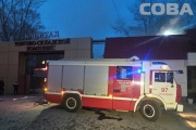 В Екатеринбурге горел торгово-складской комплекс