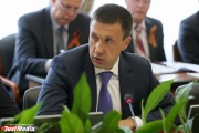 МУГИСО нанесло удар по бюджету Екатеринбурга