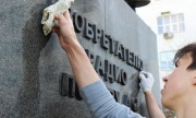 Уральские студенты намылили изобретателя радио в честь профессионального праздника