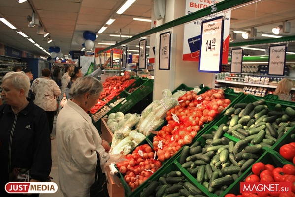 Свердловские магазины оштрафованы за санкционные сливки, арахис и замороженные овощи - Фото 1