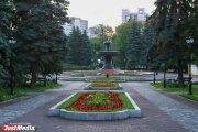 Общественники Екатеринбурга проведут ревизию парков