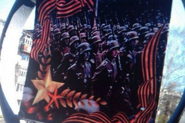 Прокуратура завела административку на предпринимателя, изготовившего для Алапаевска плакаты с нацистами - Фото 1