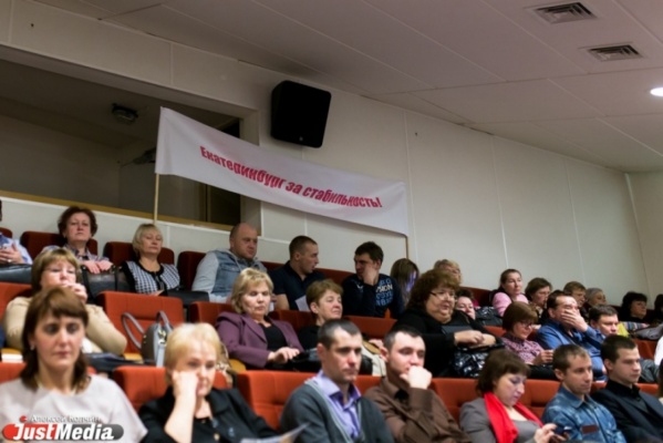 Екатеринбургские депутаты ищут в интернете «иуд», которые предадут город за 250 рублей - Фото 1