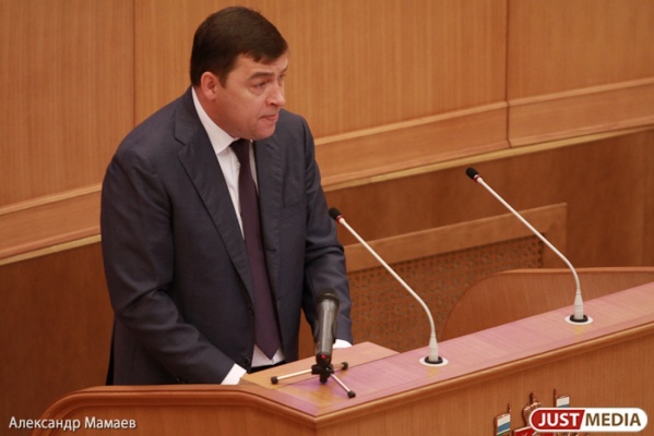 Куйвашев отчитается перед депутатами на ближайшем заседании Заксобрания - Фото 1