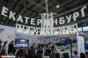 Мэрия Екатеринбурга обсудит на ИННОПРОМе электронный референдум: «Мы хотим, чтобы жители стали ближе к власти, а власть ближе к жителям»
