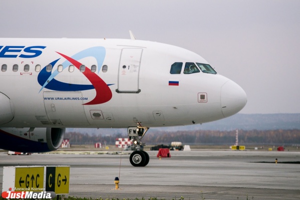 Самолет из Еревана прилетит в Екатеринбург с опозданием из-за ремонта взлетно-посадочной полосы в армянском аэропорту - Фото 1