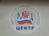 «Ростелеком» подключил к интернету 13 филиалов МФЦ в Свердловской области