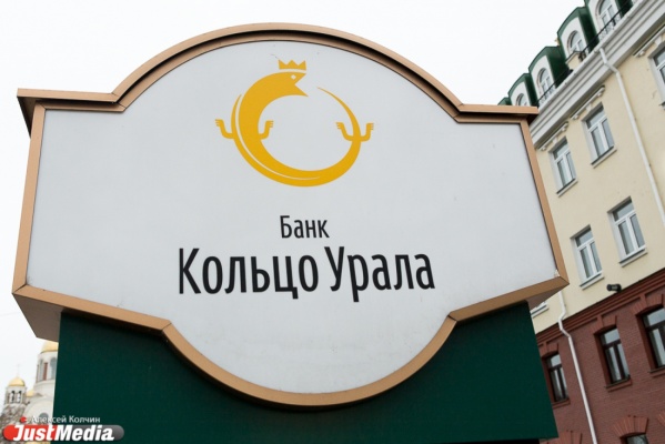 Банк «Кольцо Урала» предоставит клиентам защиту от клеща - Фото 1