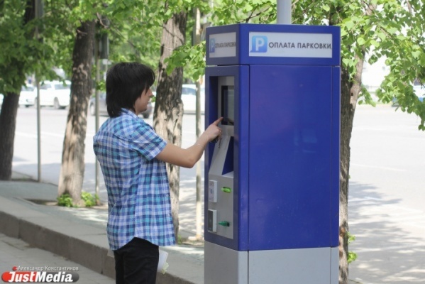 Налоговики опечатали третий паркомат в Екатеринбурге — у ТЦ «Мытный двор» - Фото 1