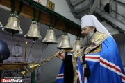 В Дни празднования Царских дней в Екатеринбурге пройдет около пятидесяти мероприятий. ПРОГРАММА