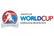 Кубок мира по хоккею среди молодежных клубных команд впервые пройдет в Свердловской области в этом году