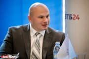 На месте «Пожарки» откроется флагманский офис ВТБ24 в Екатеринбурге