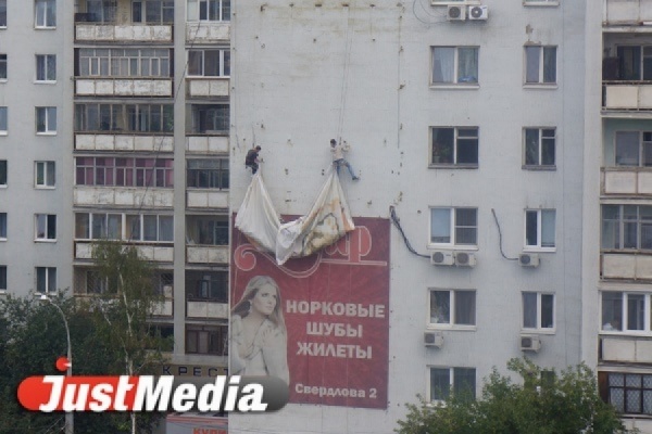 Мэрия убрала с улиц Екатеринбурга еще 809 нелегальных рекламных конструкций - Фото 1