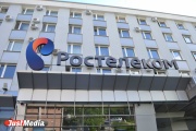 В Свердловской области «Ростелеком» приступил к крупнейшей интернет-стройке страны