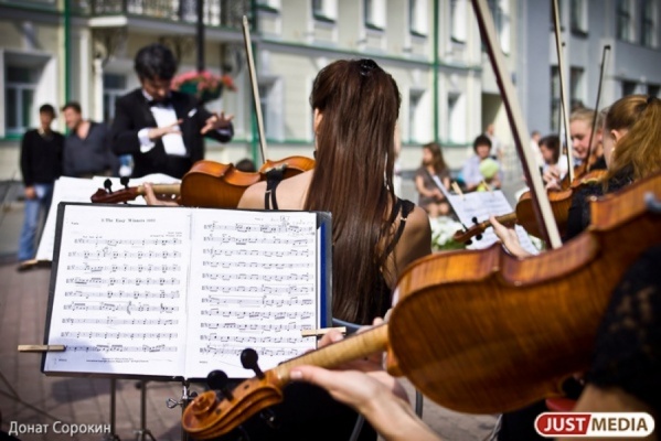 Свердловская филармония даст грандиозный open air в Историческом сквере - Фото 1