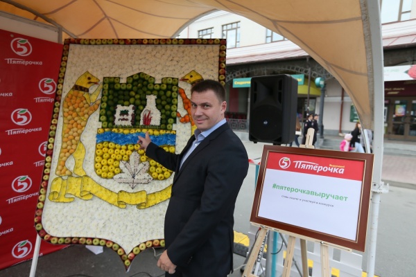 Герб из овощей и фруктов стал подарком жителям Екатеринбурга на День города - Фото 1