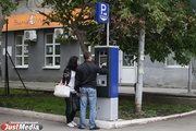 Мэрия Екатеринбурга судится с налоговой из-за паркоматов