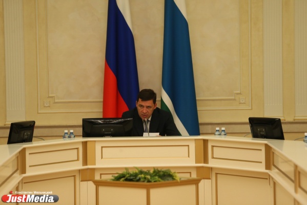 Куйвашев закрыл от журналистов заседание президиума правительства по подготовке к отопительному сезону - Фото 1