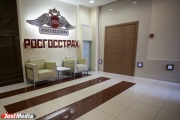 РОСГОССТРАХ в Свердловской области застраховал комплекс индивидуальных построек более чем на 39 млн рублей