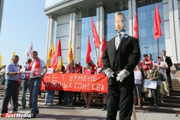 Опасения сбылись. Свердловские чиновники запрещают оппозиции выходить на митинги - Фото 1