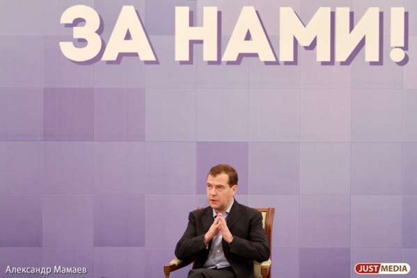 Правительство Медведева назвали худшим в новейшей истории России - Фото 1