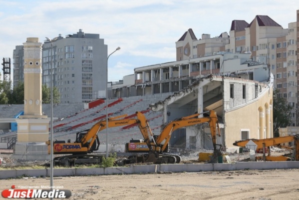 Трибуны снесли, теперь можно строить. «Синара-Девелопмент» приступает к реконструкции Центрального стадиона - Фото 1
