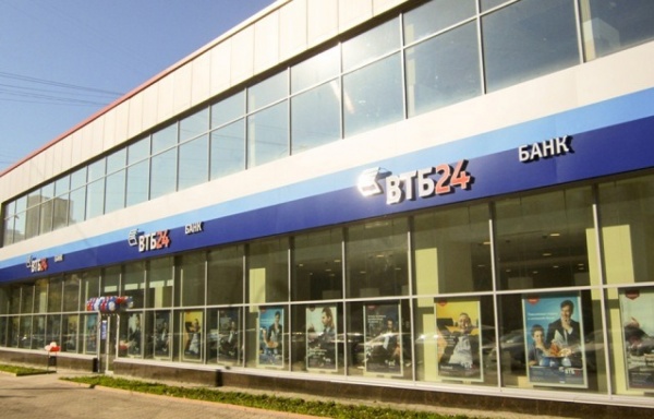 ВТБ24 открыл крупнейший офис с акцентом для привелигированных клиентов - Фото 1