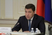 Евгений Куйвашев принимает участие в Форуме межрегионального сотрудничества Россия-Казахстан