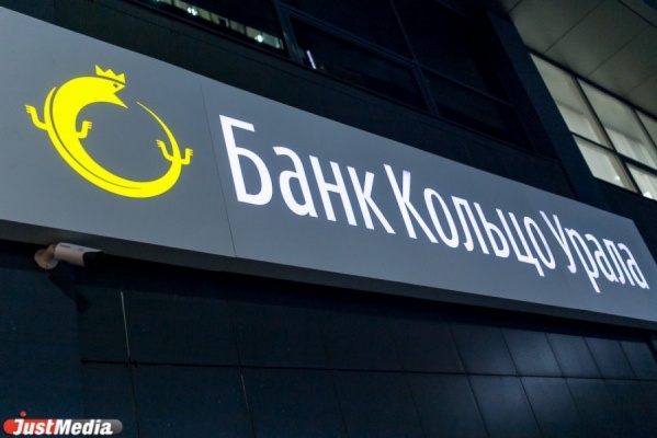 Банк «Кольцо Урала» удвоил парк установленных POS-терминалов - Фото 1