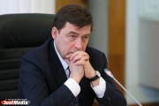 За три года Куйвашев сократил отчисления от НДФЛ в бюджет Екатеринбурга в два раза