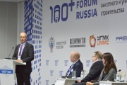 На форуме 100+ Forum Russia эксперты призвали девелоперов использовать инновационные материалы, учитывать риски и садить как можно больше деревьев
