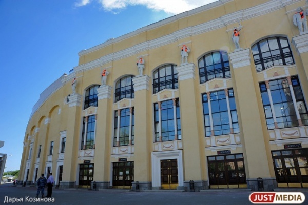 На время проведения ЧМ-2018 Центральный стадион будет носить имя «Урал» - Фото 1