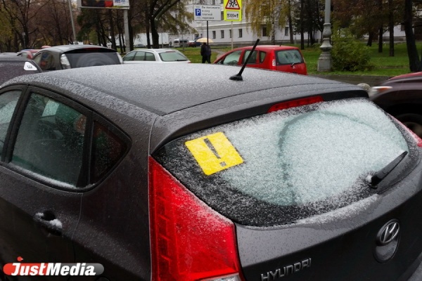 Екатеринбург засыпало первым снегом. ФОТО - Фото 1