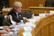 Прокуратура требует лишить депутатов ЕГД надбавок к пенсии