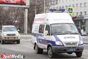 В Екатеринбурге неизвестный сообщил о бомбе в офиснике на Московской. Экакуированы 300 человек