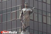 Суд отклонил апелляцию начальника угро ОВД «Заречный», обвиняемого в насилии над подозреваемыми