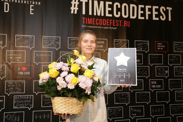 Фотокорреспондент JustMedia Анна Майорова выиграла гран-при всероссийского журналистского конкурса TimeCode - Фото 1