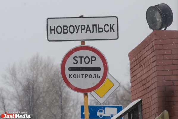 Дума Новоуральска отказывается открывать город - Фото 1
