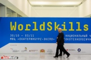 В Екатеринбурге открыли всероссийский чемпионат WorldSkills Hi-Tech-2015