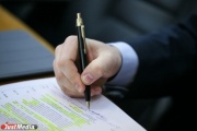 Свердловский депутат предложил Госдуме пересмотреть проект федерального бюджета 2016 года