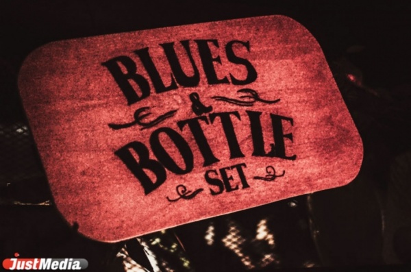 Екатеринбуржцы «зажгли» на  Blues&Bottle set  в «Доме печати» - Фото 1