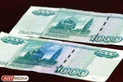 В Екатеринбурге за получение 100-тысячной взятки будут судить экс-сотрудника ГУФСИН