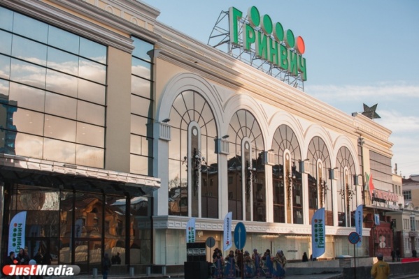Екатеринбург по количеству торговых площадей вышел на первое место в стране - Фото 1