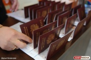 Отделения МФЦ в Екатеринбурге, Арамиле и Рефтинском приостановили выдачу паспортов