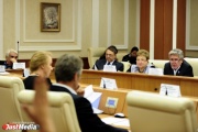 Депутаты ЗакСО забраковали законопроект о полномочиях в сфере здравоохранения