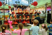 В Екатеринбурге детские оркестры устроили музыкальный марафон