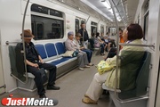 Три на счастье? В Екатеринбурге снова эвакуировали станцию метро «Динамо»