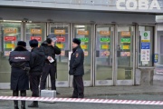 Станцию метро «Динамо» в Екатеринбурге закрыли в четвертый раз