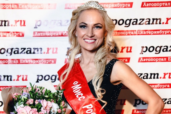 «Мисс Pogazam.ru-2015»: в Екатеринбурге вновь выбрали лицо автомобильного мира - Фото 1